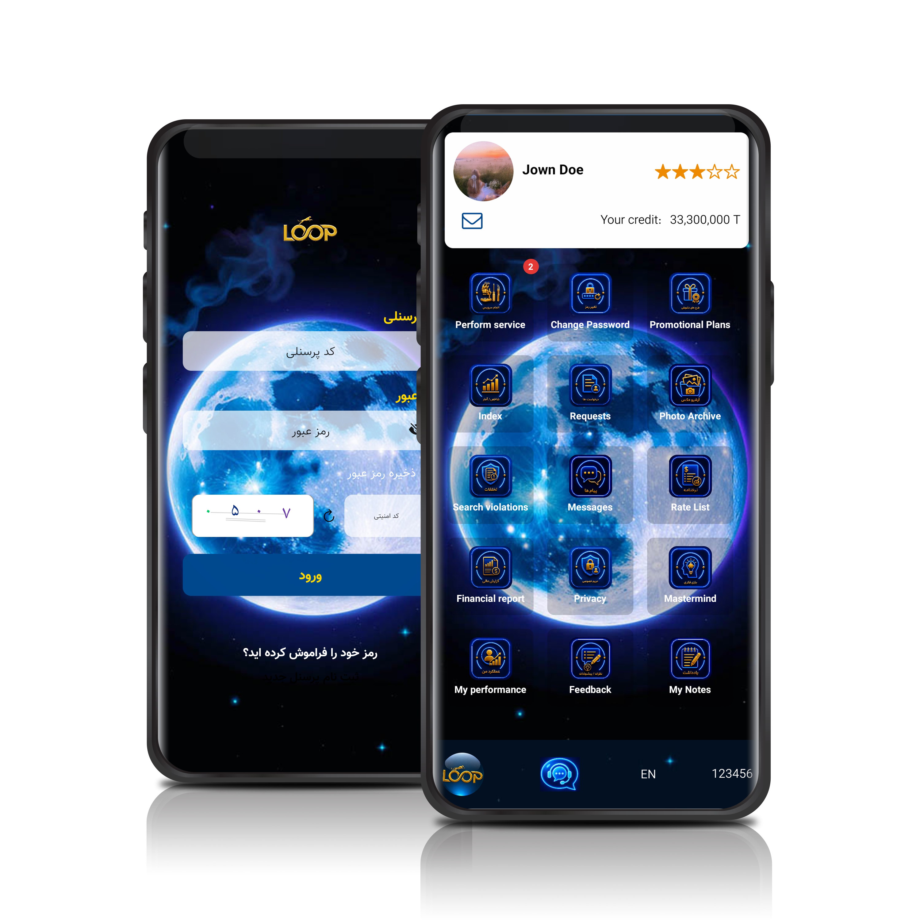 اپلیکیشن هوشمند تکنسین